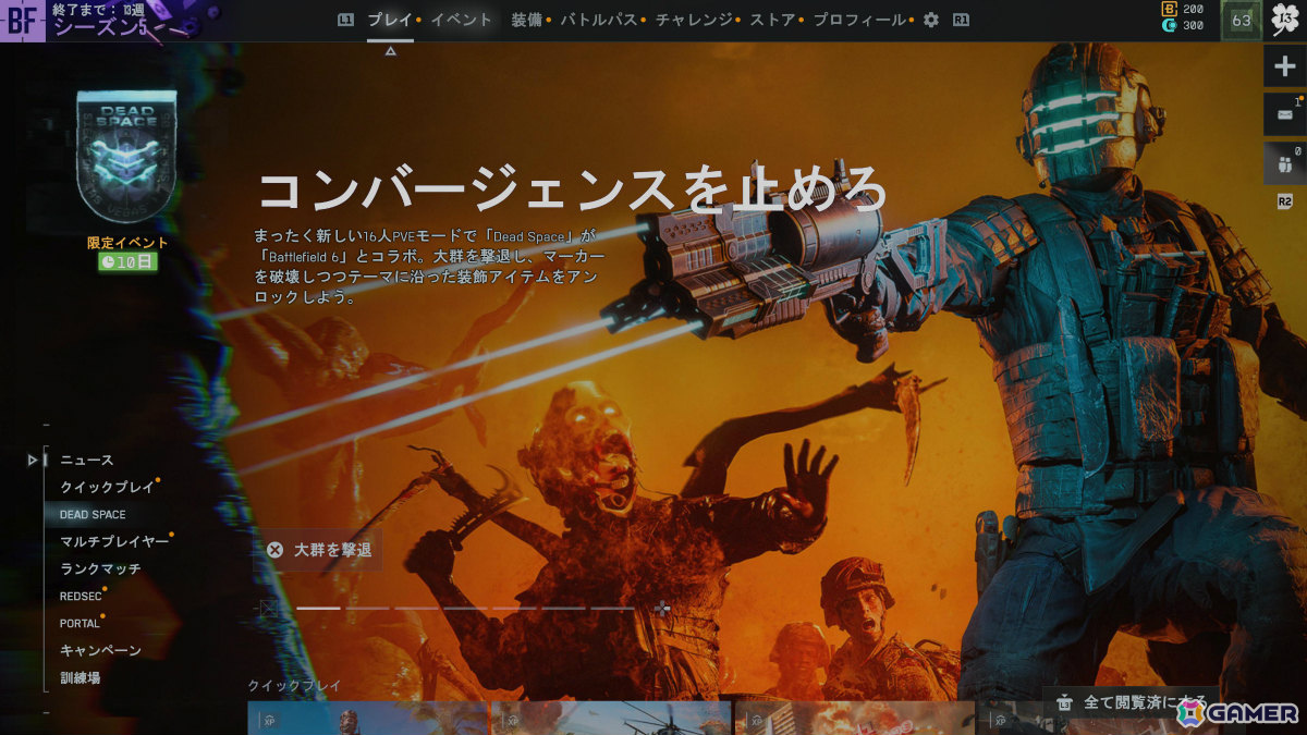 景色が綺麗すぎる「マフィア：オリジン ～裏切りの祖国」や全モード解禁の「CoD: MW4」などを楽しむ人たち【編集部が遊んだゲーム】の画像