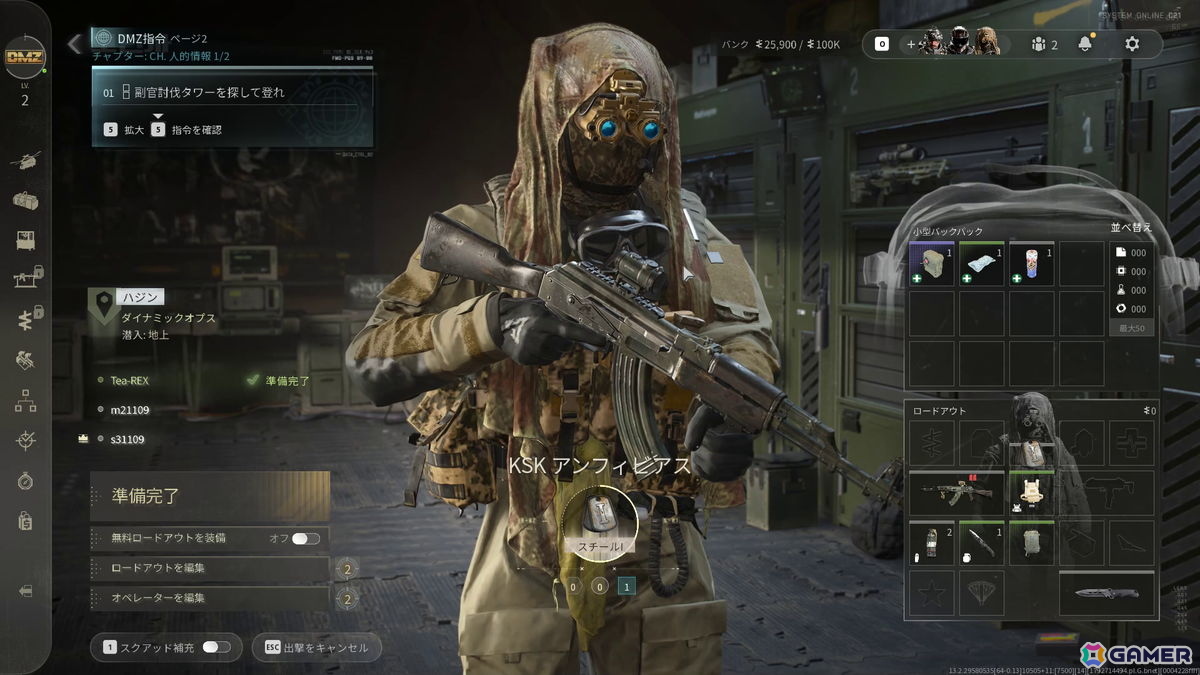 景色が綺麗すぎる「マフィア：オリジン ～裏切りの祖国」や全モード解禁の「CoD: MW4」などを楽しむ人たち【編集部が遊んだゲーム】の画像