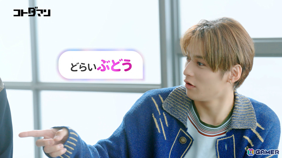 ONE N' ONLYの5人の日常会話からさまざまな“ことば”が見つかる「コトダマン」新WEB CMが公開!の画像