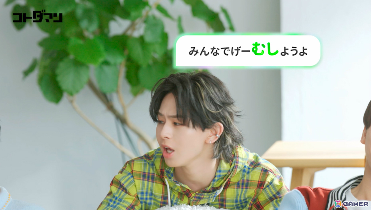 ONE N' ONLYの5人の日常会話からさまざまな“ことば”が見つかる「コトダマン」新WEB CMが公開!の画像