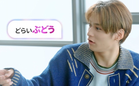 ONE N' ONLYの5人の日常会話からさまざまな“ことば”が見つかる「コトダマン」新WEB CMが公開!