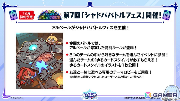 「シャドバWB」10月28日追加の新カードパック「ニーゲルヘリア神殺事件」のカード情報が公開！世界大会「WGP2026」の詳細もの画像23