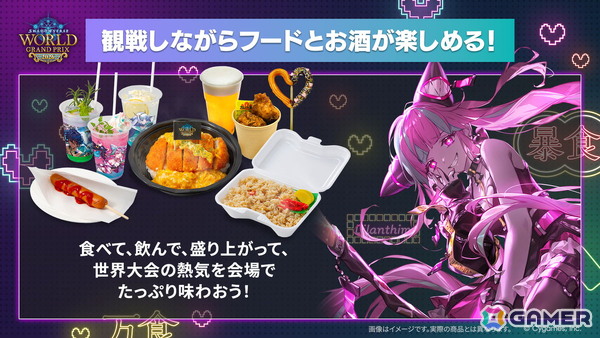 「シャドバWB」10月28日追加の新カードパック「ニーゲルヘリア神殺事件」のカード情報が公開！世界大会「WGP2026」の詳細もの画像26