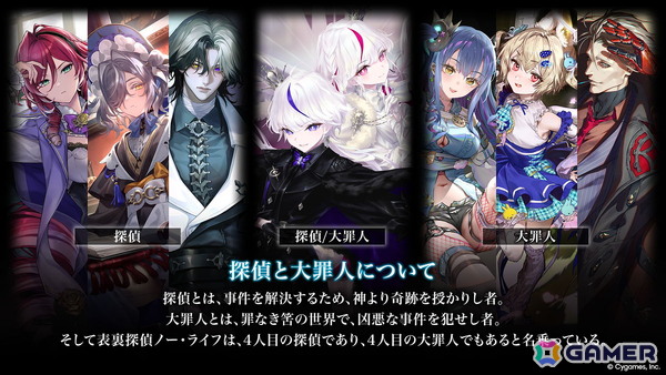 「シャドバWB」10月28日追加の新カードパック「ニーゲルヘリア神殺事件」のカード情報が公開！世界大会「WGP2026」の詳細もの画像3