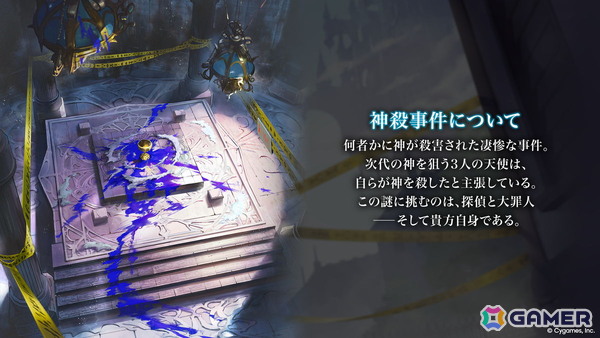 「シャドバWB」10月28日追加の新カードパック「ニーゲルヘリア神殺事件」のカード情報が公開！世界大会「WGP2026」の詳細もの画像4