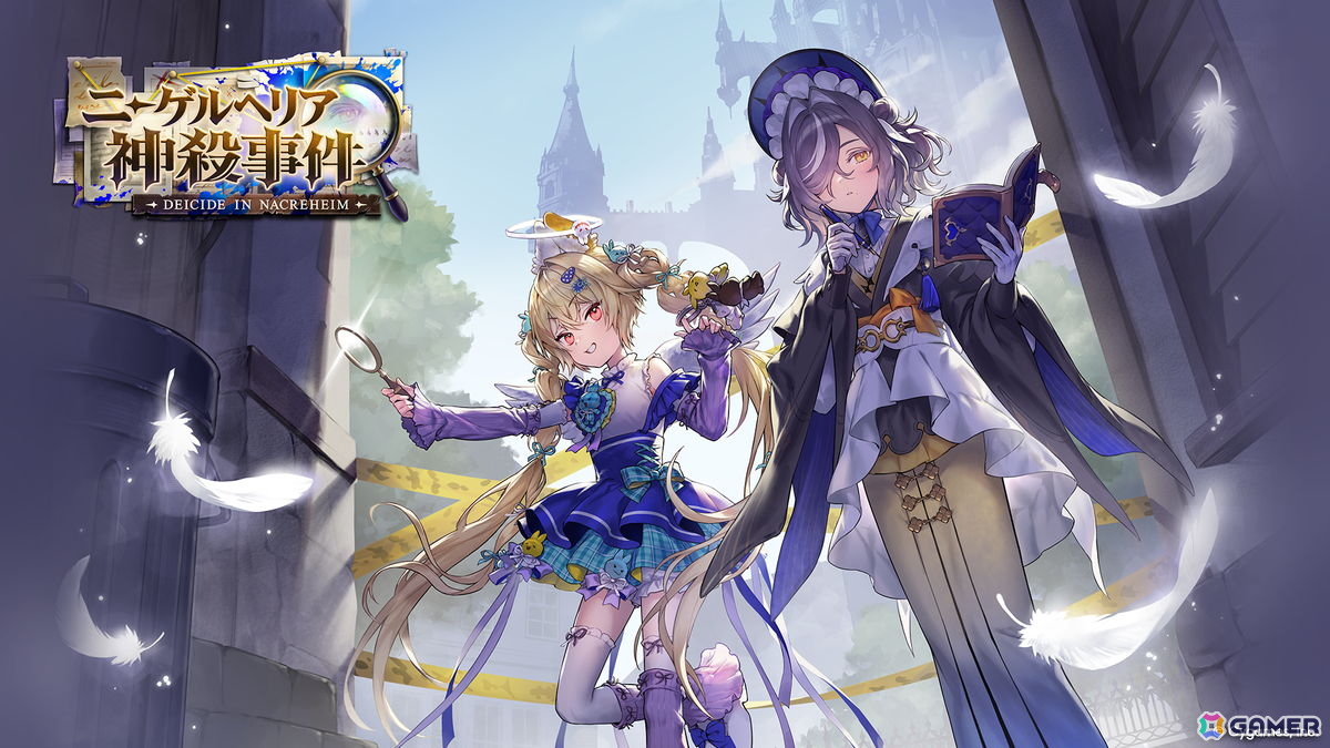 「シャドバWB」10月28日追加の新カードパック「ニーゲルヘリア神殺事件」のカード情報が公開!世界大会「WGP2026」の詳細もの画像