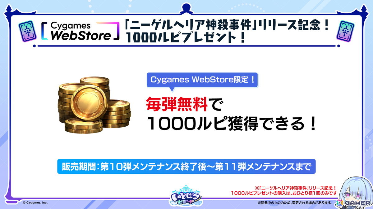「シャドバWB」10月28日追加の新カードパック「ニーゲルヘリア神殺事件」のカード情報が公開!世界大会「WGP2026」の詳細もの画像