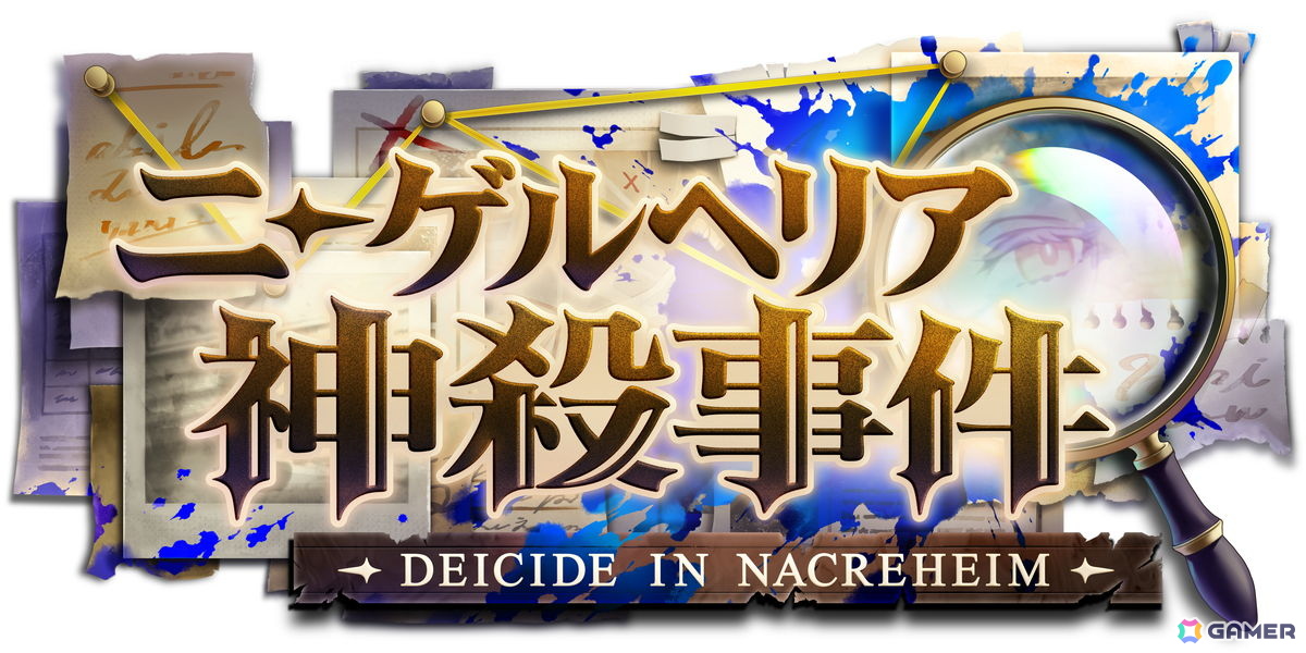 「シャドバWB」10月28日追加の新カードパック「ニーゲルヘリア神殺事件」のカード情報が公開!世界大会「WGP2026」の詳細もの画像