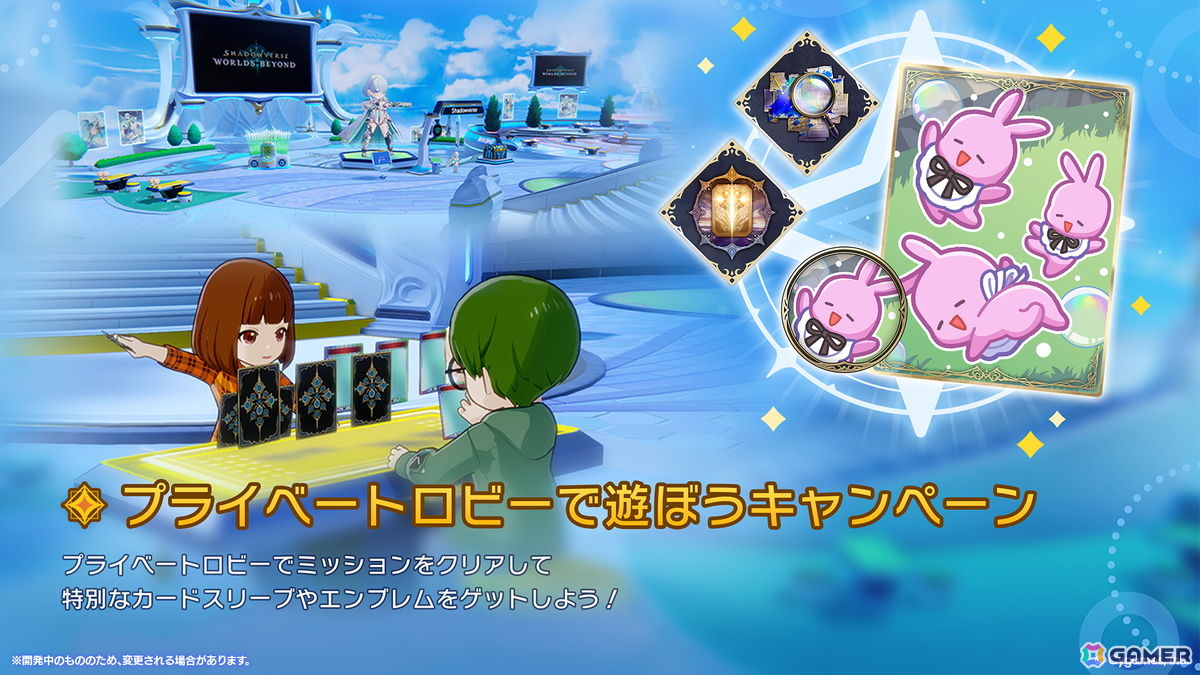 「シャドバWB」10月28日追加の新カードパック「ニーゲルヘリア神殺事件」のカード情報が公開!世界大会「WGP2026」の詳細もの画像