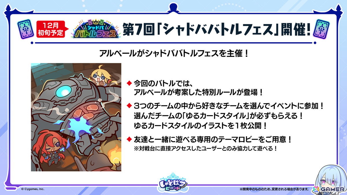 「シャドバWB」10月28日追加の新カードパック「ニーゲルヘリア神殺事件」のカード情報が公開!世界大会「WGP2026」の詳細もの画像
