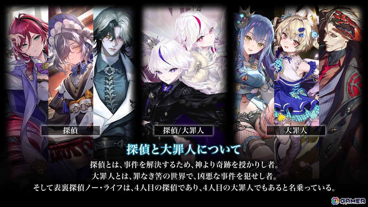 「シャドバWB」10月28日追加の新カードパック「ニーゲルヘリア神殺事件」のカード情報が公開!世界大会「WGP2026」の詳細もの画像