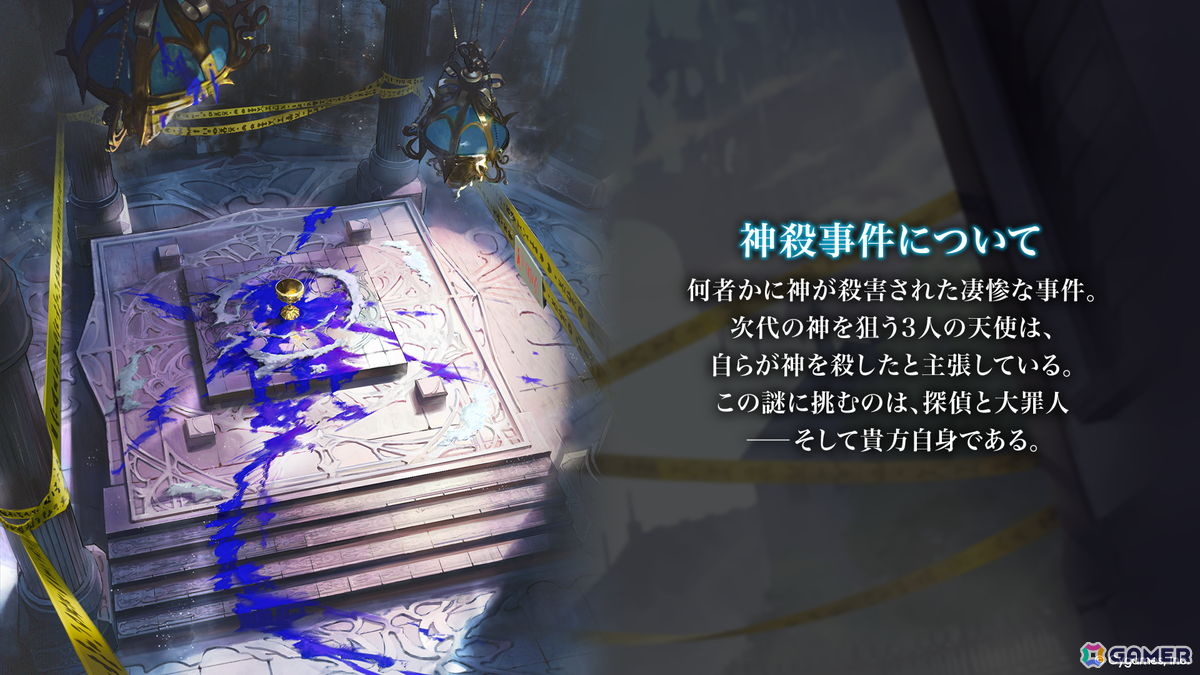 「シャドバWB」10月28日追加の新カードパック「ニーゲルヘリア神殺事件」のカード情報が公開!世界大会「WGP2026」の詳細もの画像