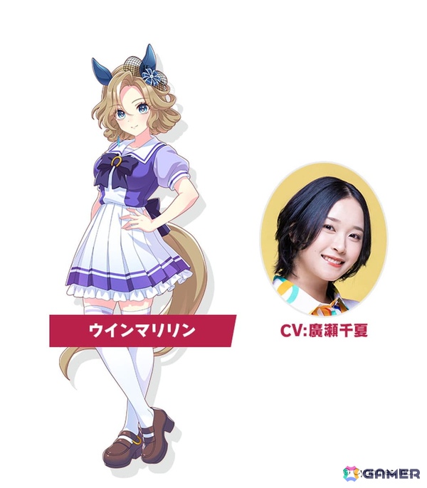 「ウマ娘」新ウマ娘「ウインマリリン」が公開！新育成シナリオ「朋、史解き　―午式駿大祭―」には新キャラクター「吾妻」が登場の画像1