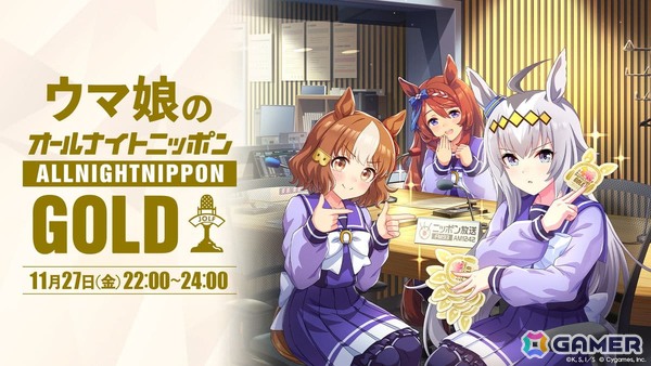 「ウマ娘」新ウマ娘「ウインマリリン」が公開！新育成シナリオ「朋、史解き　―午式駿大祭―」には新キャラクター「吾妻」が登場の画像12