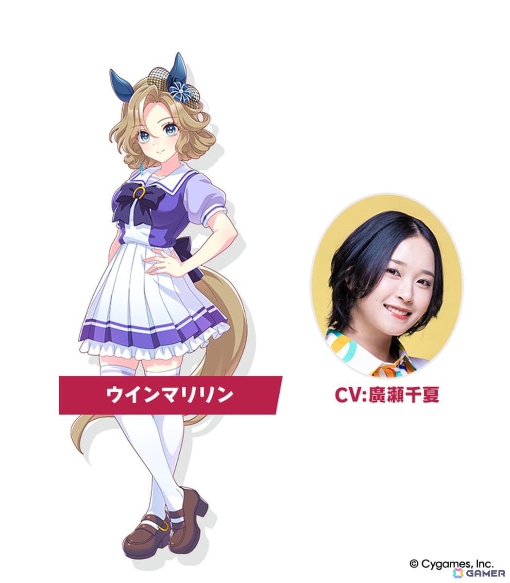 「ウマ娘」新ウマ娘「ウインマリリン」が公開！新育成シナリオ「朋、史解き　―午式駿大祭―」には新キャラクター「吾妻」が登場の画像
