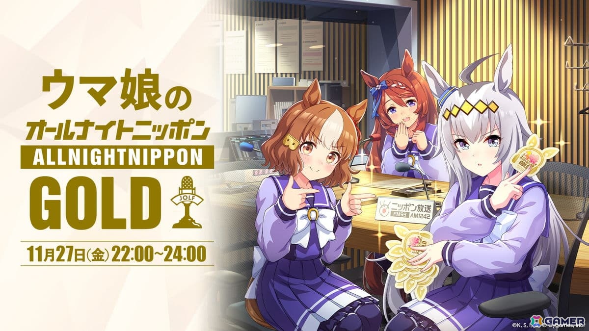 「ウマ娘」新ウマ娘「ウインマリリン」が公開！新育成シナリオ「朋、史解き　―午式駿大祭―」には新キャラクター「吾妻」が登場の画像