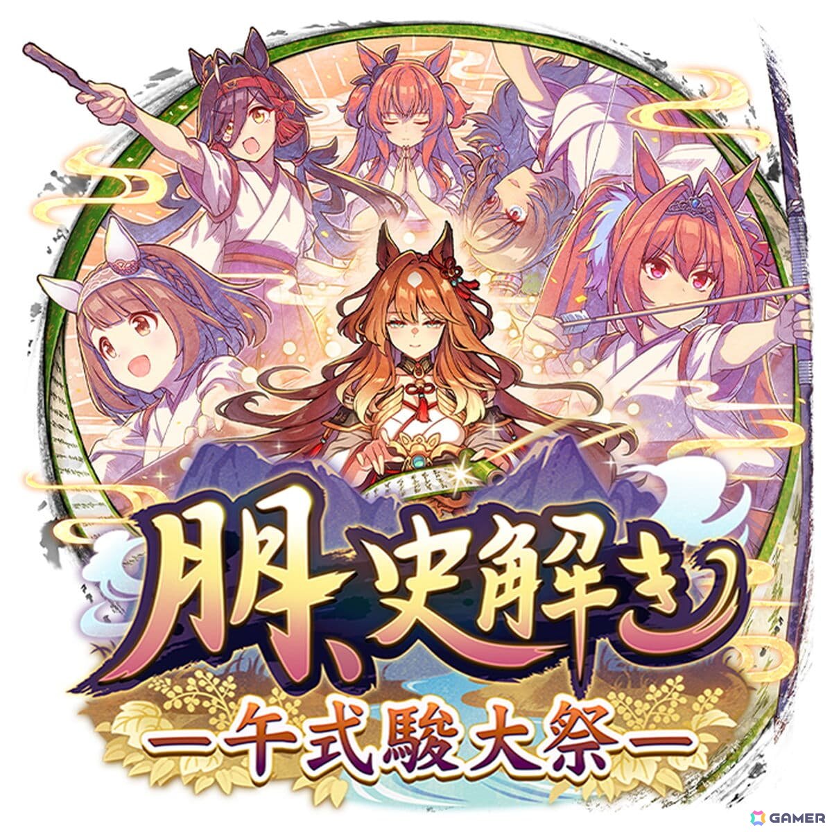 「ウマ娘」新ウマ娘「ウインマリリン」が公開！新育成シナリオ「朋、史解き　―午式駿大祭―」には新キャラクター「吾妻」が登場の画像