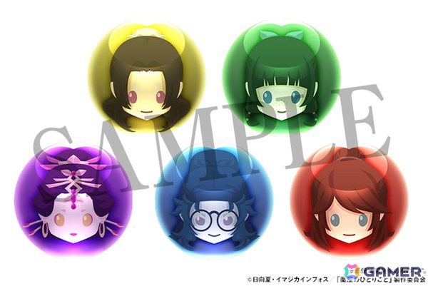 「パズドラ」とアニメ「薬屋のひとりごと」のコラボイベントが開催！猫猫や壬氏などがスーパーゴッドフェスに登場の画像11