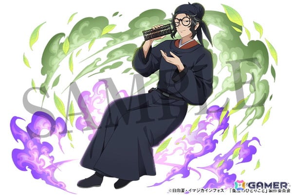 「パズドラ」とアニメ「薬屋のひとりごと」のコラボイベントが開催!猫猫や壬氏などがスーパーゴッドフェスに登場の画像