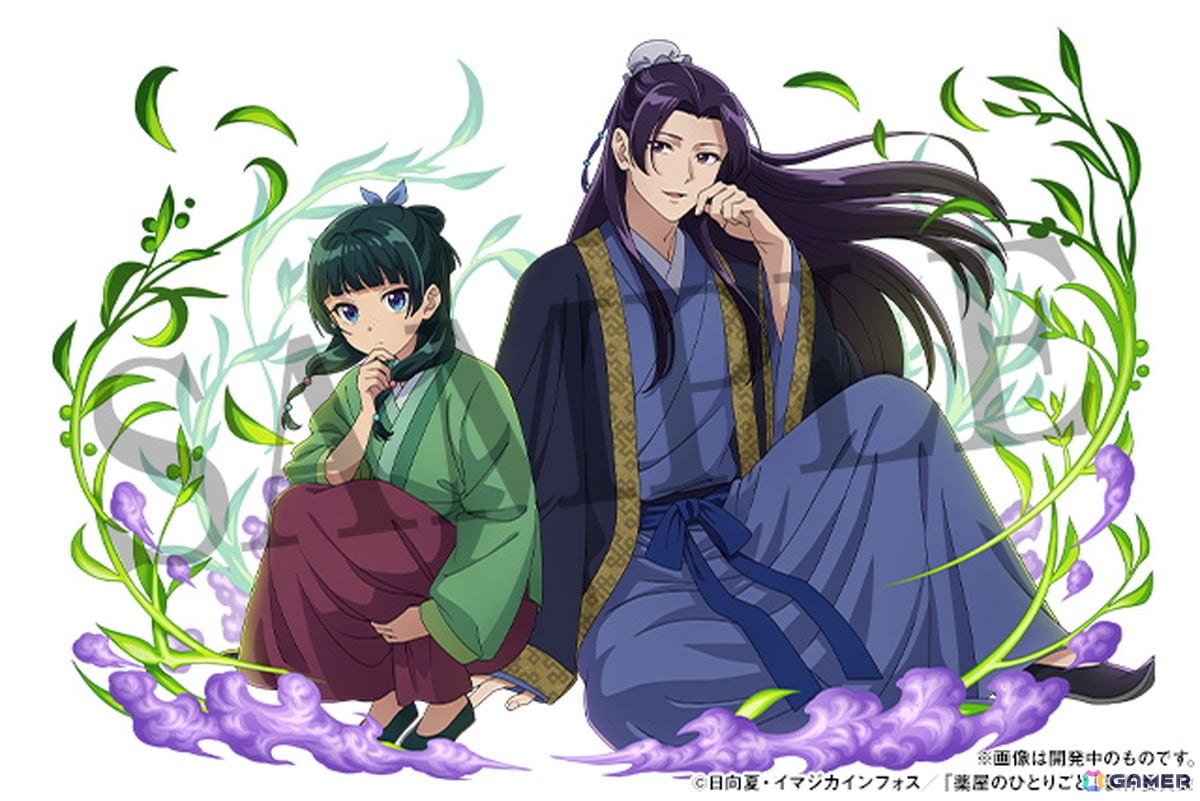 「パズドラ」とアニメ「薬屋のひとりごと」のコラボイベントが開催!猫猫や壬氏などがスーパーゴッドフェスに登場の画像