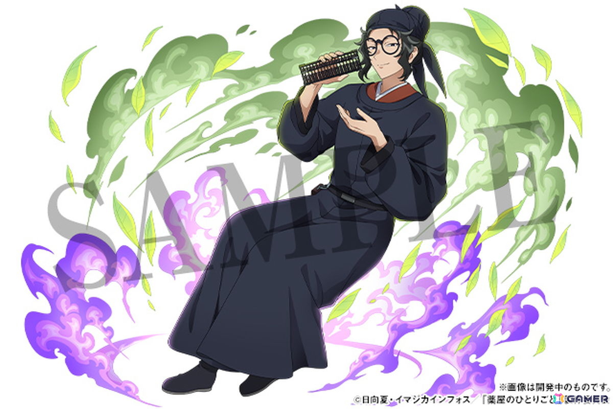 「パズドラ」とアニメ「薬屋のひとりごと」のコラボイベントが開催！猫猫や壬氏などがスーパーゴッドフェスに登場の画像6