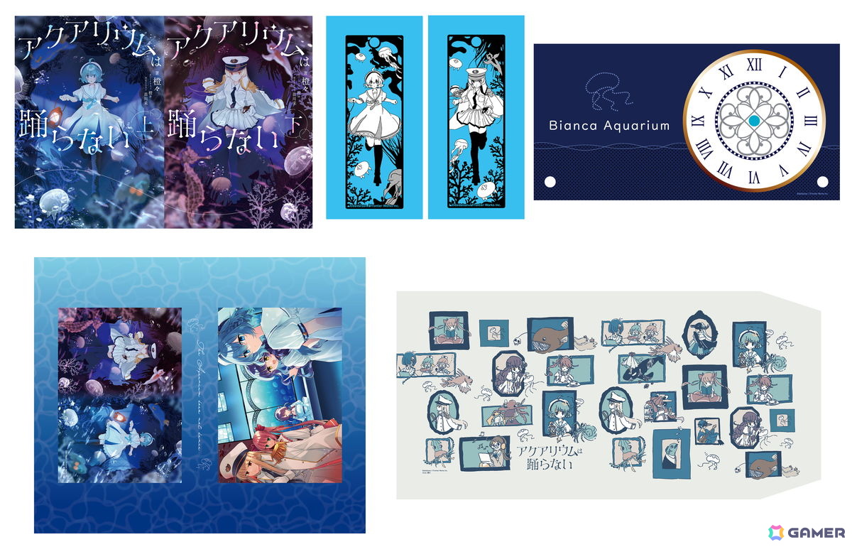 小説「アクアリウムは踊らない」の発売日が2027年2月15日に決定!本文イラストレーターは苗川采氏が担当の画像