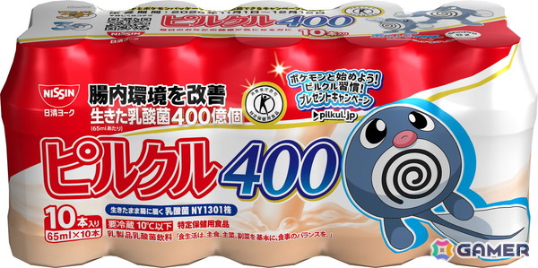 「ピルクル400」シリーズとポケモンのコラボキャンペーンが11月1日よりスタート！特製グッズが当たるキャンペーンの開催や全22種類のコラボパッケージが登場の画像14