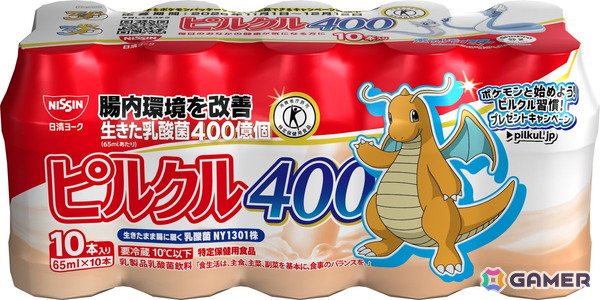 「ピルクル400」シリーズとポケモンのコラボキャンペーンが11月1日よりスタート！特製グッズが当たるキャンペーンの開催や全22種類のコラボパッケージが登場の画像15