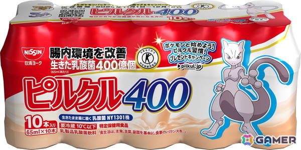 「ピルクル400」シリーズとポケモンのコラボキャンペーンが11月1日よりスタート！特製グッズが当たるキャンペーンの開催や全22種類のコラボパッケージが登場の画像16