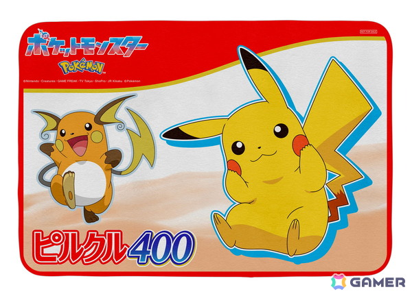 「ピルクル400」シリーズとポケモンのコラボキャンペーンが11月1日よりスタート！特製グッズが当たるキャンペーンの開催や全22種類のコラボパッケージが登場の画像2
