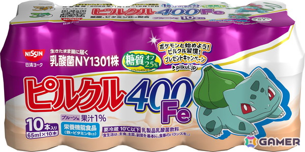 「ピルクル400」シリーズとポケモンのコラボキャンペーンが11月1日よりスタート！特製グッズが当たるキャンペーンの開催や全22種類のコラボパッケージが登場の画像21