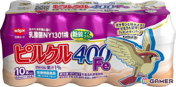 「ピルクル400」シリーズとポケモンのコラボキャンペーンが11月1日よりスタート！特製グッズが当たるキャンペーンの開催や全22種類のコラボパッケージが登場の画像22