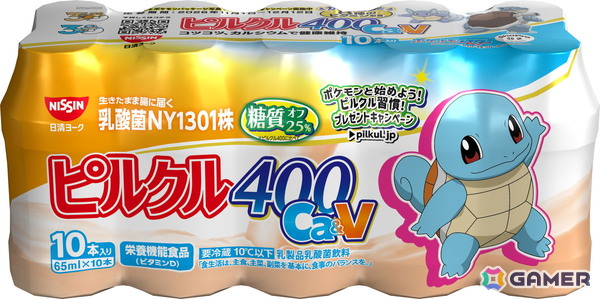 「ピルクル400」シリーズとポケモンのコラボキャンペーンが11月1日よりスタート！特製グッズが当たるキャンペーンの開催や全22種類のコラボパッケージが登場の画像25