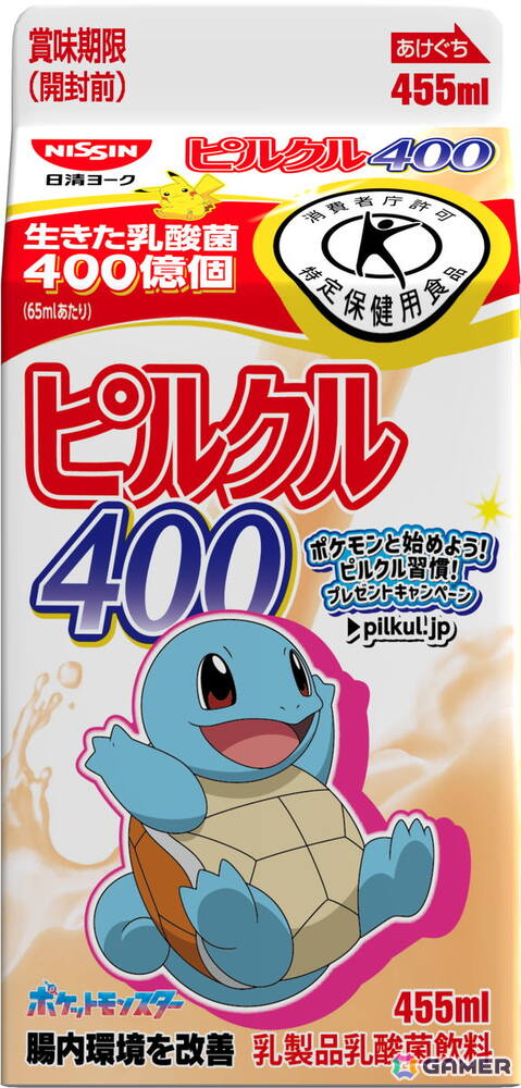 「ピルクル400」シリーズとポケモンのコラボキャンペーンが11月1日よりスタート!特製グッズが当たるキャンペーンの開催や全22種類のコラボパッケージが登場の画像