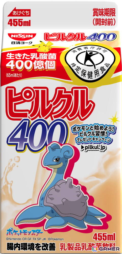「ピルクル400」シリーズとポケモンのコラボキャンペーンが11月1日よりスタート!特製グッズが当たるキャンペーンの開催や全22種類のコラボパッケージが登場の画像