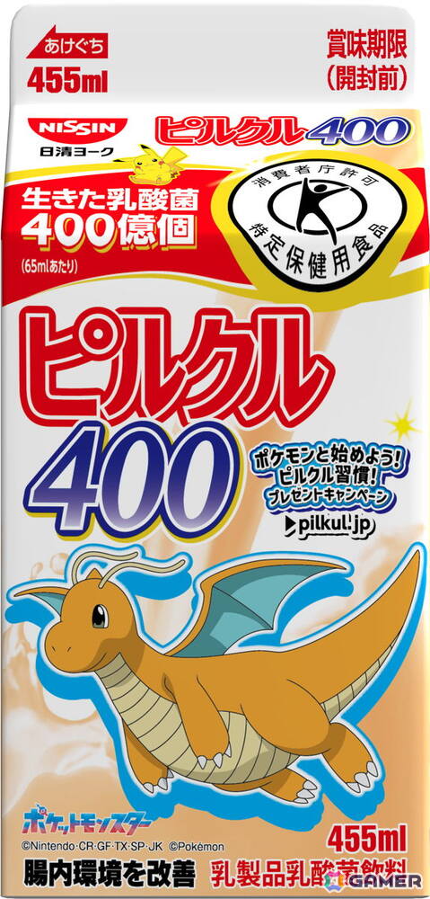 「ピルクル400」シリーズとポケモンのコラボキャンペーンが11月1日よりスタート!特製グッズが当たるキャンペーンの開催や全22種類のコラボパッケージが登場の画像