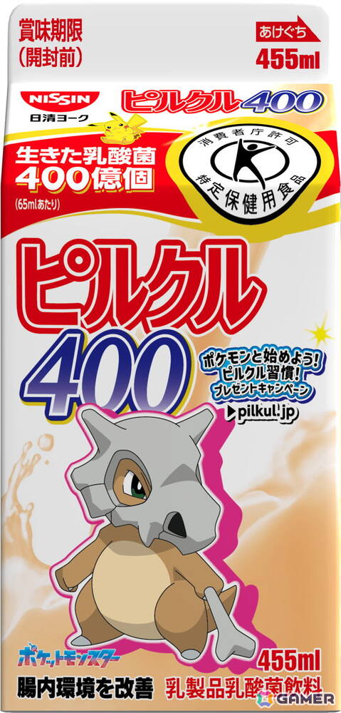 「ピルクル400」シリーズとポケモンのコラボキャンペーンが11月1日よりスタート!特製グッズが当たるキャンペーンの開催や全22種類のコラボパッケージが登場の画像