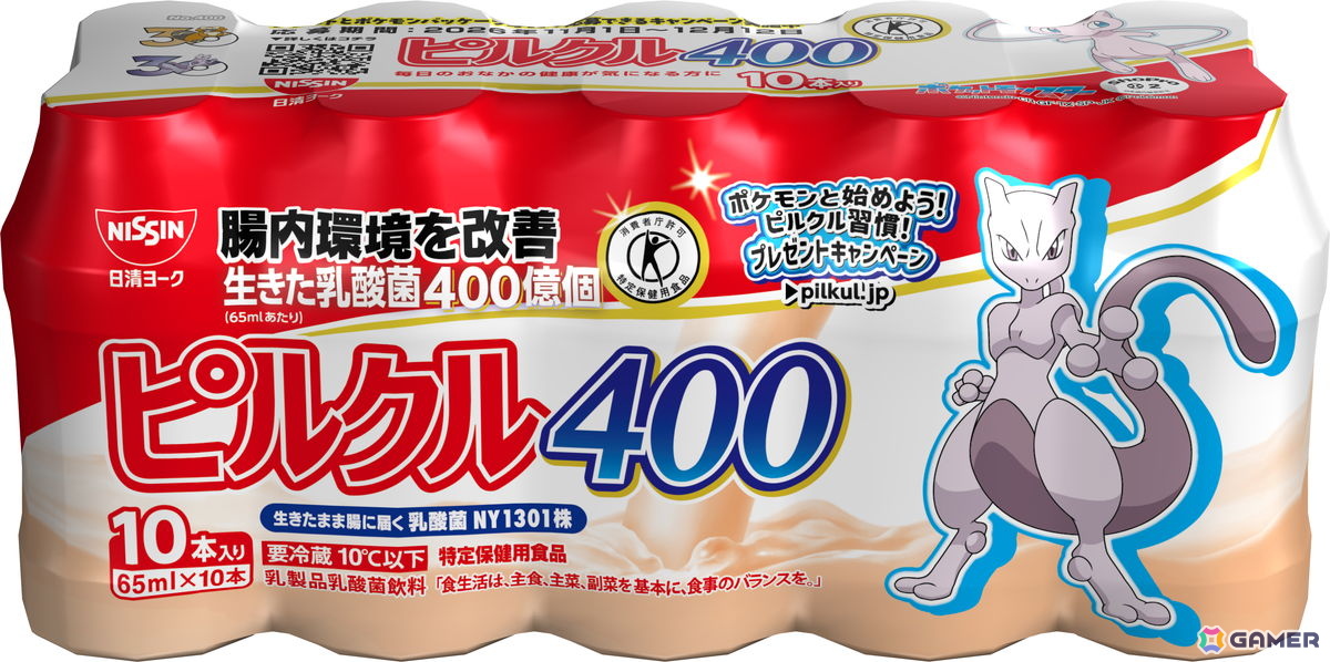 「ピルクル400」シリーズとポケモンのコラボキャンペーンが11月1日よりスタート!特製グッズが当たるキャンペーンの開催や全22種類のコラボパッケージが登場の画像