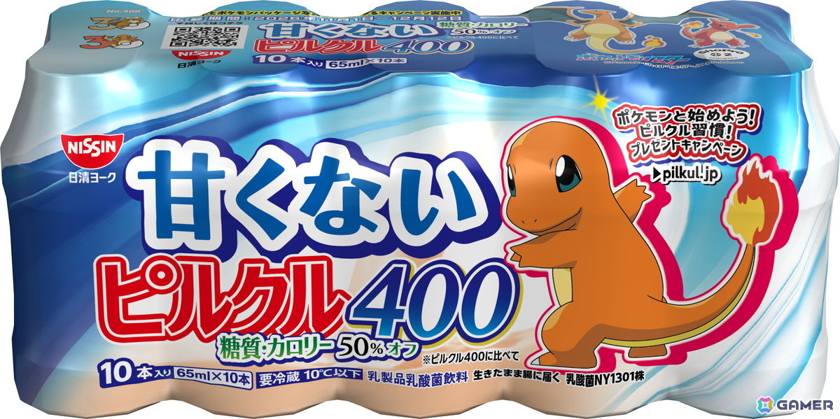 「ピルクル400」シリーズとポケモンのコラボキャンペーンが11月1日よりスタート!特製グッズが当たるキャンペーンの開催や全22種類のコラボパッケージが登場の画像