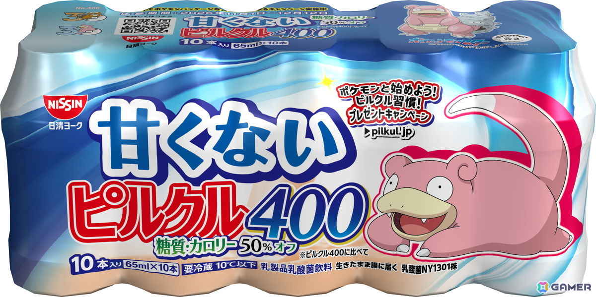 「ピルクル400」シリーズとポケモンのコラボキャンペーンが11月1日よりスタート!特製グッズが当たるキャンペーンの開催や全22種類のコラボパッケージが登場の画像