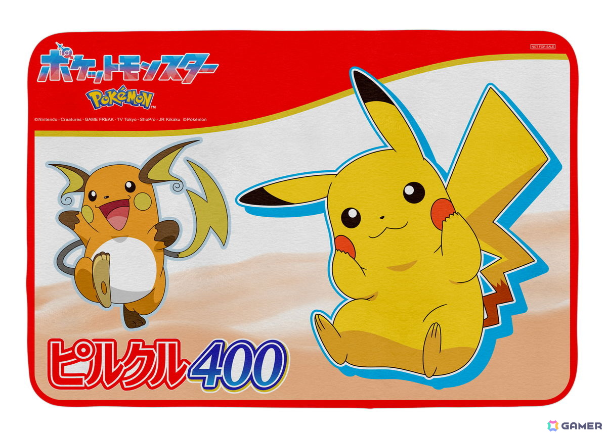 「ピルクル400」シリーズとポケモンのコラボキャンペーンが11月1日よりスタート!特製グッズが当たるキャンペーンの開催や全22種類のコラボパッケージが登場の画像