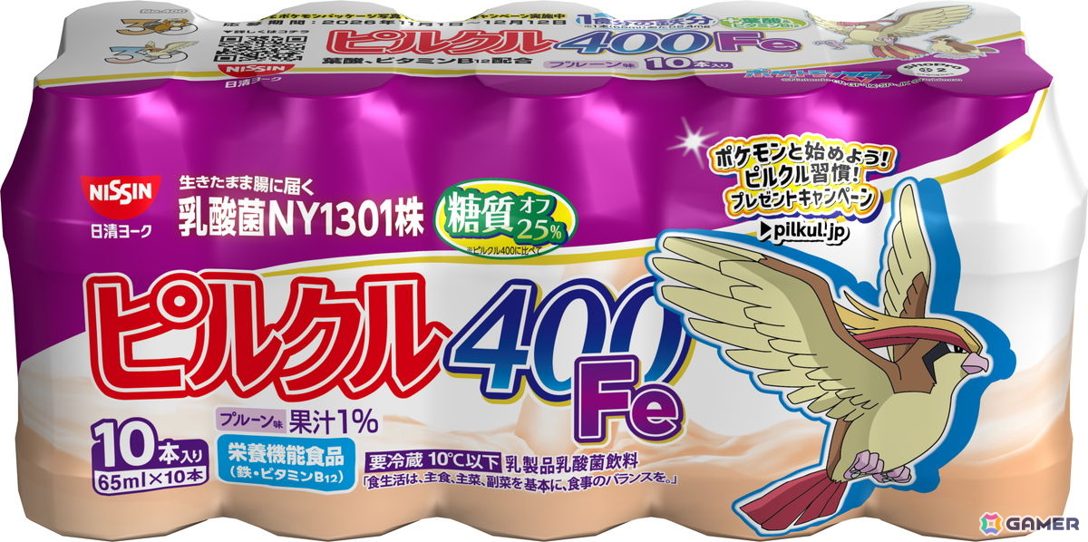 「ピルクル400」シリーズとポケモンのコラボキャンペーンが11月1日よりスタート!特製グッズが当たるキャンペーンの開催や全22種類のコラボパッケージが登場の画像