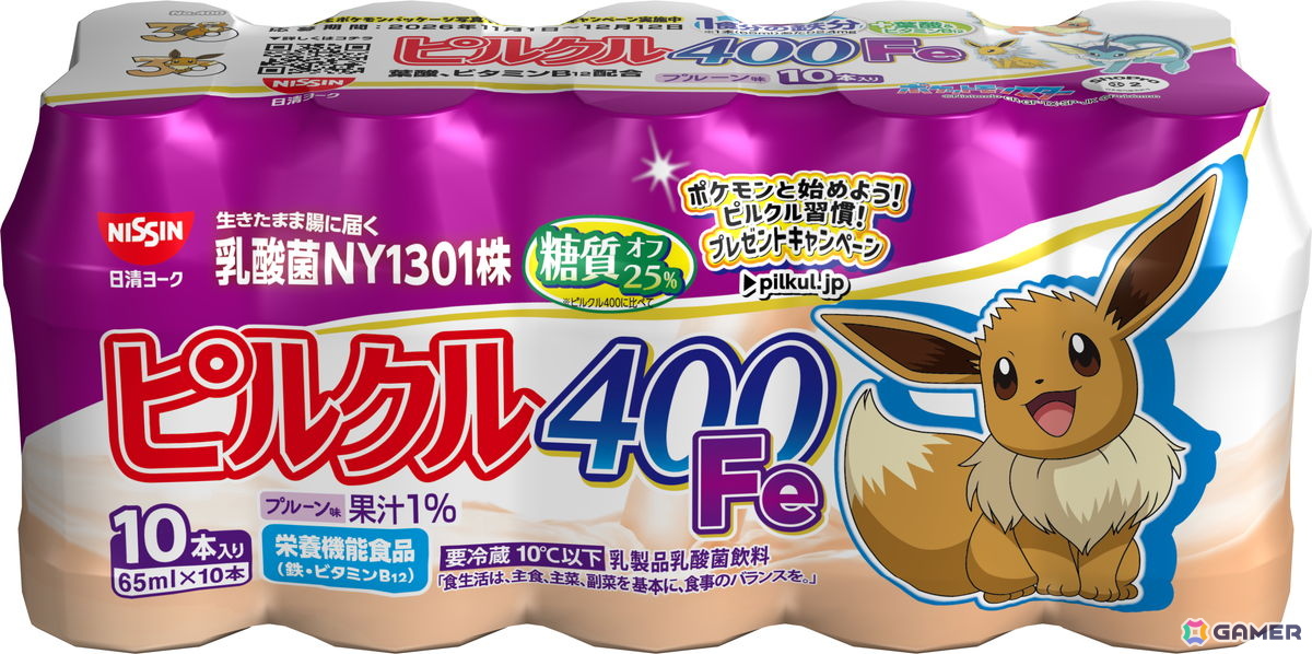 「ピルクル400」シリーズとポケモンのコラボキャンペーンが11月1日よりスタート!特製グッズが当たるキャンペーンの開催や全22種類のコラボパッケージが登場の画像
