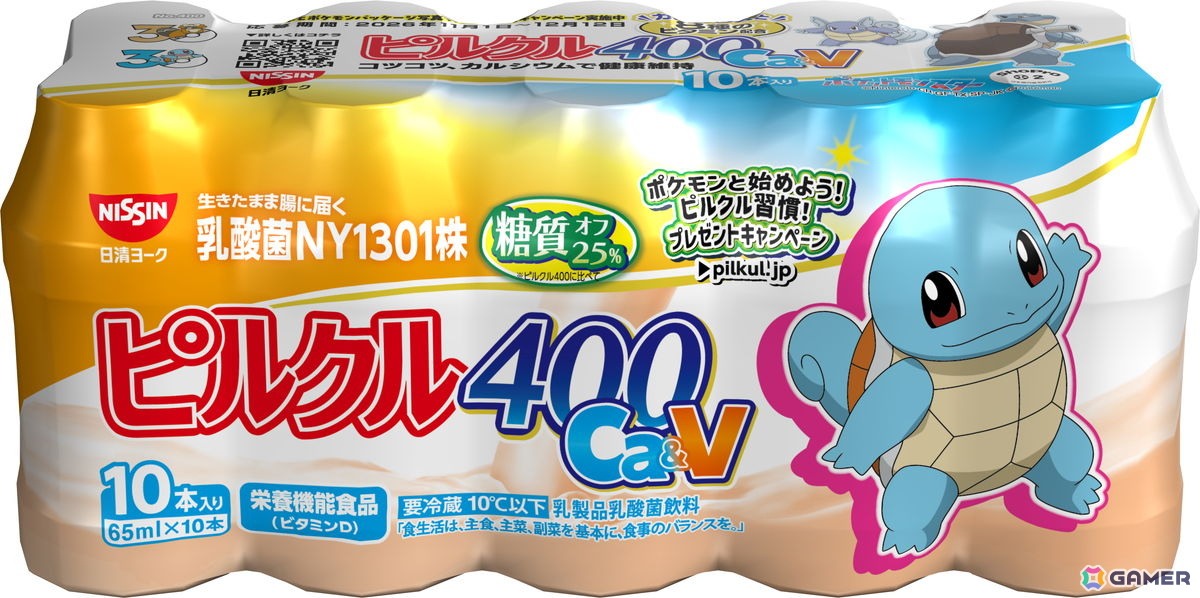 「ピルクル400」シリーズとポケモンのコラボキャンペーンが11月1日よりスタート!特製グッズが当たるキャンペーンの開催や全22種類のコラボパッケージが登場の画像