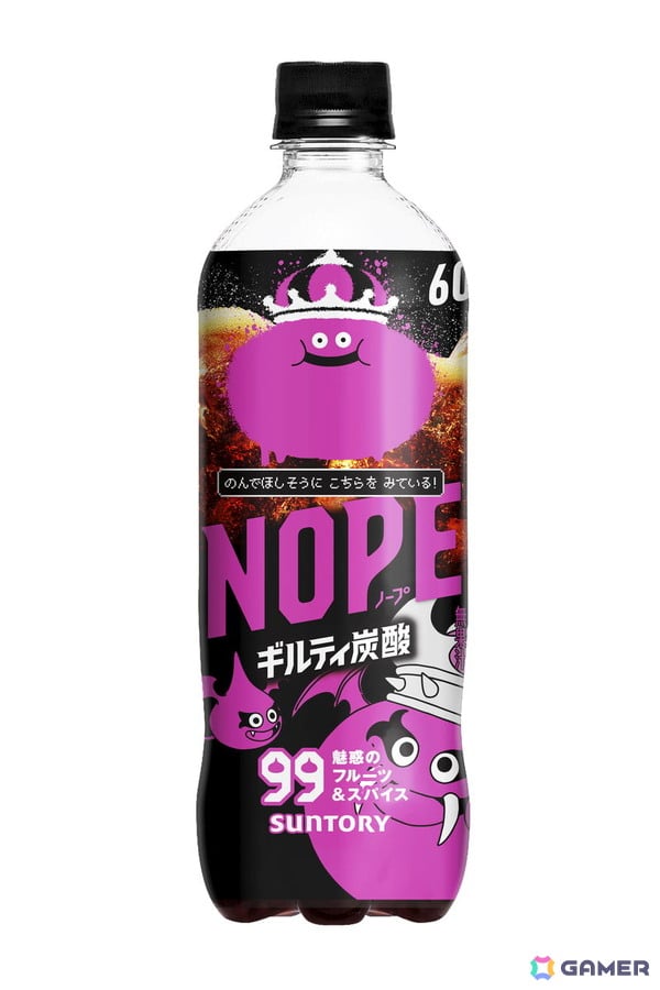 「ドラゴンクエストモンスターズ4」とギルティ炭酸「NOPE」がコラボ!モンスターたちのギルティな姿を描いたコラボデザインラベルが11月下旬に登場の画像