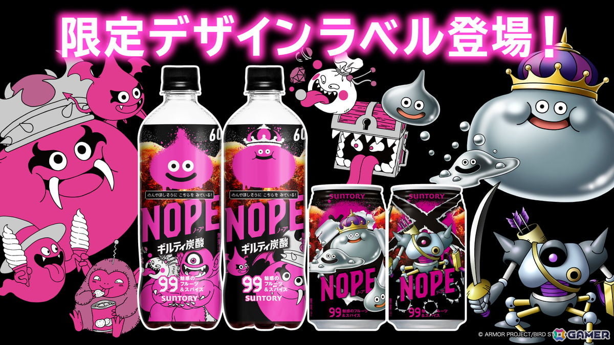 「ドラゴンクエストモンスターズ4」とギルティ炭酸「NOPE」がコラボ!モンスターたちのギルティな姿を描いたコラボデザインラベルが11月下旬に登場の画像