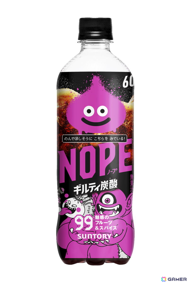 「ドラゴンクエストモンスターズ4」とギルティ炭酸「NOPE」がコラボ！モンスターたちのギルティな姿を描いたコラボデザインラベルが11月下旬に登場の画像2