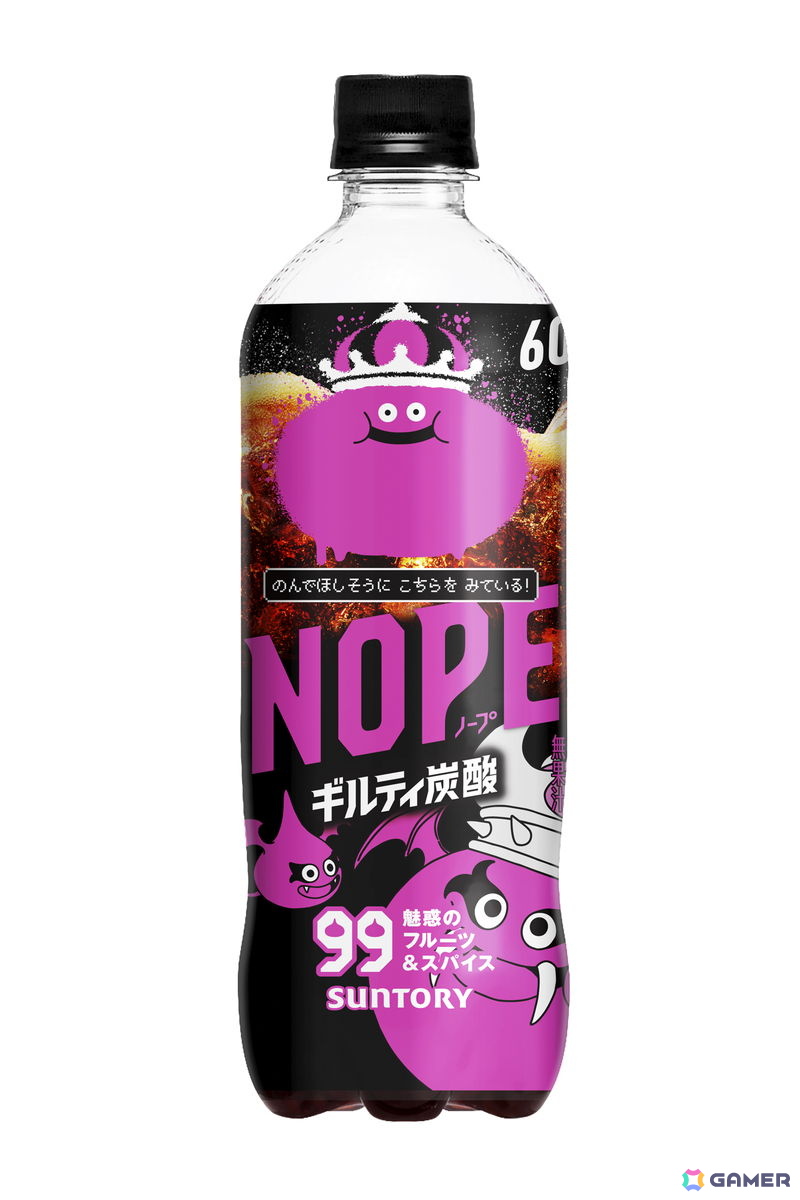 「ドラゴンクエストモンスターズ4」とギルティ炭酸「NOPE」がコラボ！モンスターたちのギルティな姿を描いたコラボデザインラベルが11月下旬に登場の画像4