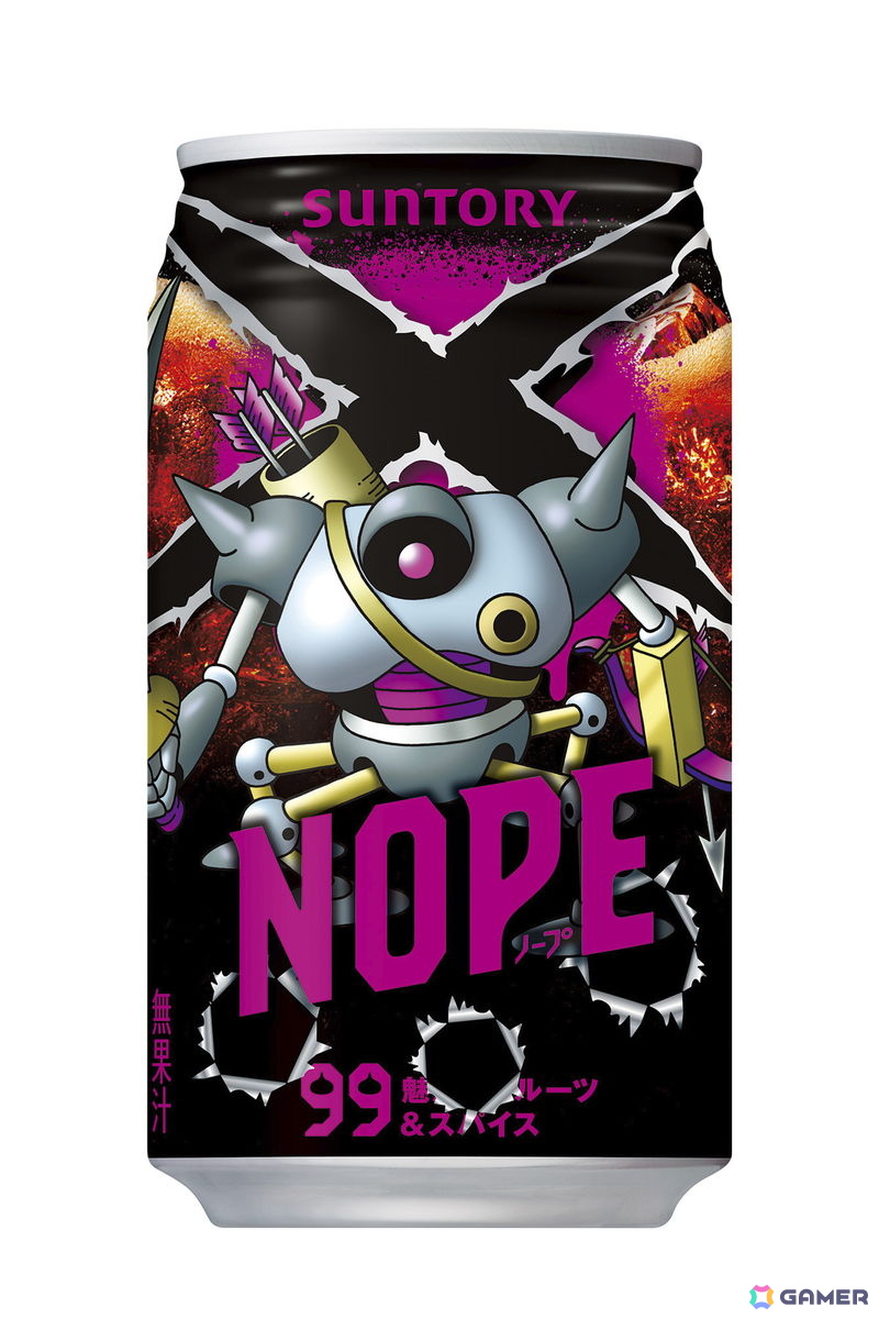 「ドラゴンクエストモンスターズ4」とギルティ炭酸「NOPE」がコラボ！モンスターたちのギルティな姿を描いたコラボデザインラベルが11月下旬に登場の画像7