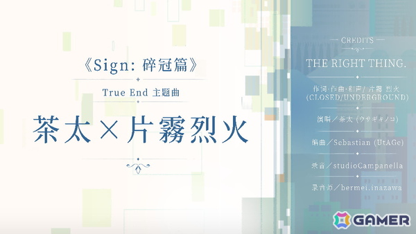 美麗ビジュアルが魅力の中国発ノベルゲーム「Sign: 砕冠編」がSteamで配信！女子高生×魔女×異世界で描くガール・ミーツ・ガールの画像12